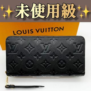LOUIS VUITTON - ルイヴィトン ポルトトレゾール LOUIS VUITTON - ルイヴィトン ポルトトレゾール