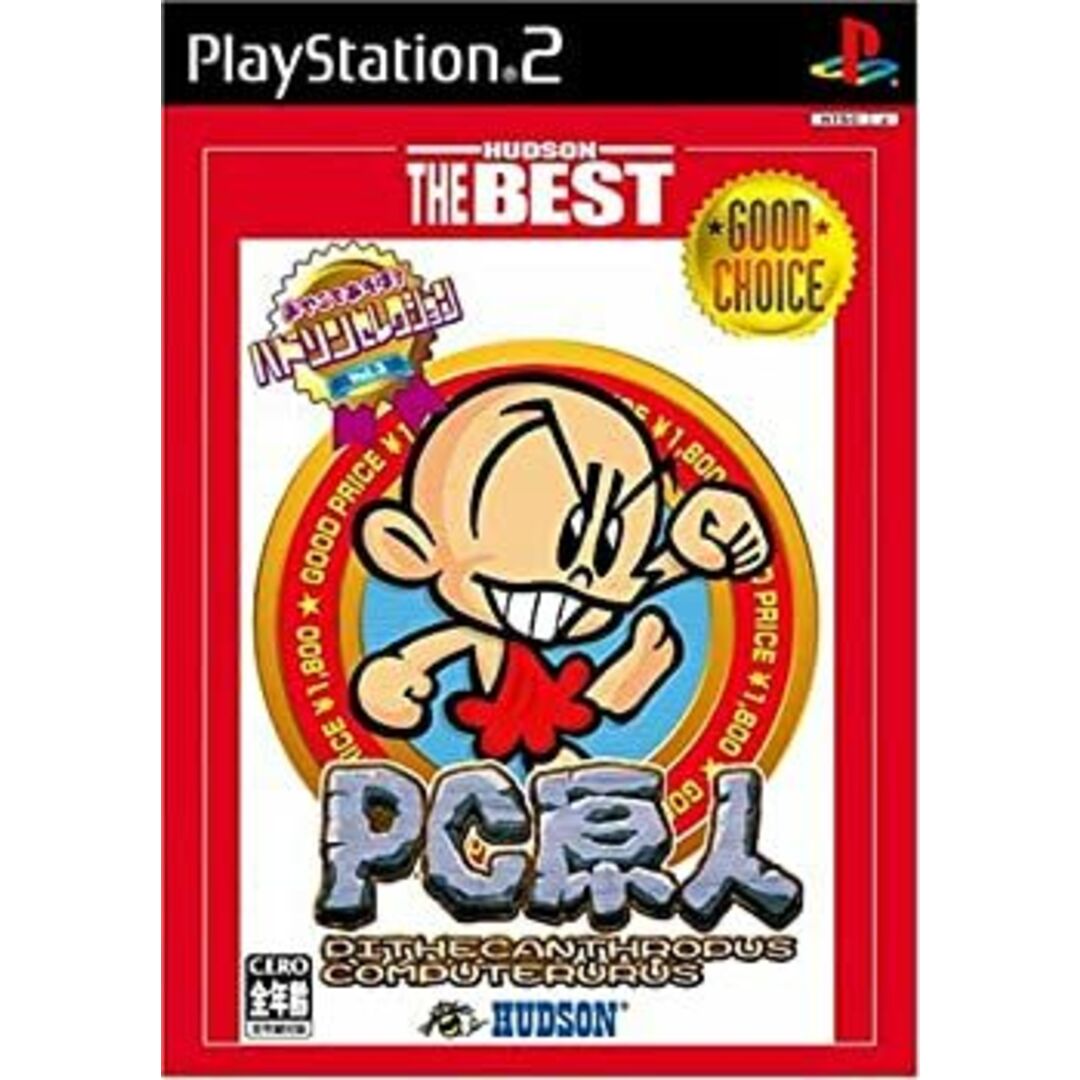 PC原人 ハドソン・ザ・ベスト エンタメ/ホビーのゲームソフト/ゲーム機本体(その他)の商品写真