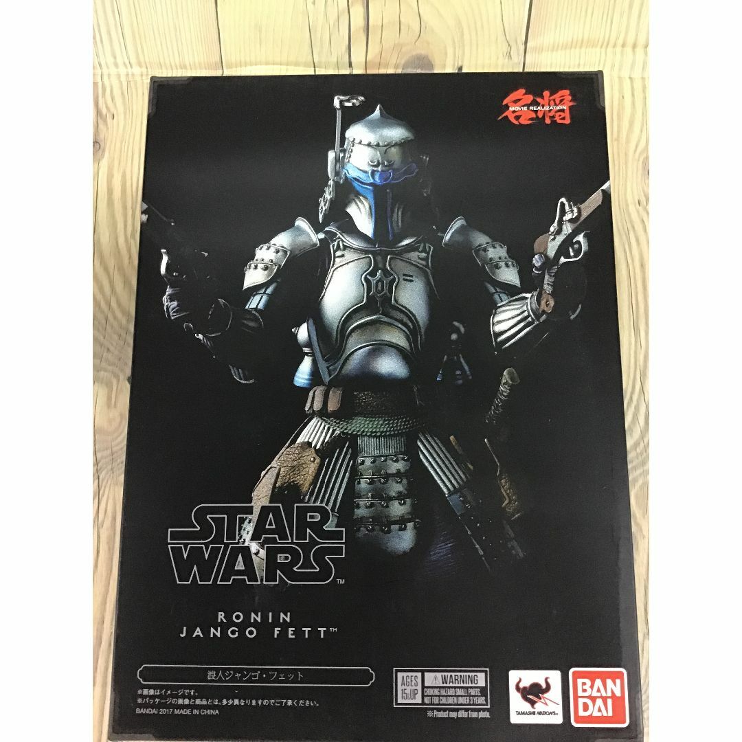 BANDAI - 【ジャンク】スター・ウォーズ(STAR WARS) 浪人 BANDAI - 【ジャンク】スター・ウォーズ(STAR WARS) 浪人