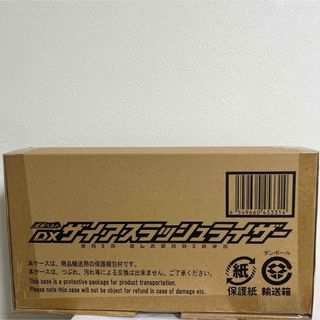 BANDAI - 魂ウェブ商店限定 ROBOT魂(SIDE RM) ヒステリカ クロス BANDAI - 魂ウェブ商店限定 ROBOT魂(SIDE RM) ヒステリカ クロス