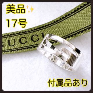 1970s ビンテージ LOVE リング ロバートインディアナ 指輪 の 1970s ビンテージ LOVE リング ロバートインディアナ 指輪 の