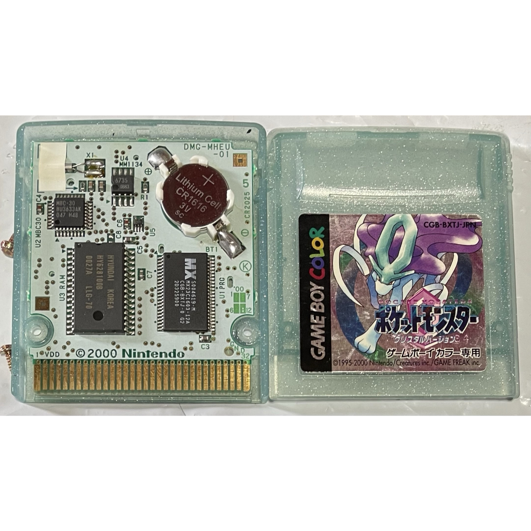ゲームボーイ - ポケットモンスタークリスタル ポケモン ゲームボーイ - ポケットモンスタークリスタル ポケモン
