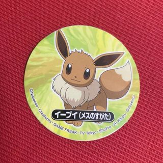 ポケモン(シール)のフリマアイテム一覧 ポケモン(シール)のフリマアイテム一覧