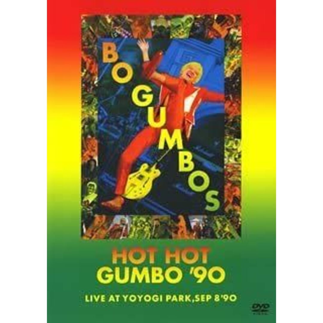 BO GUMBOS / HOT HOT GUMBO ’90/HOT HOT GUMBO ’91 DVD エンタメ/ホビーのエンタメ その他(その他)の商品写真