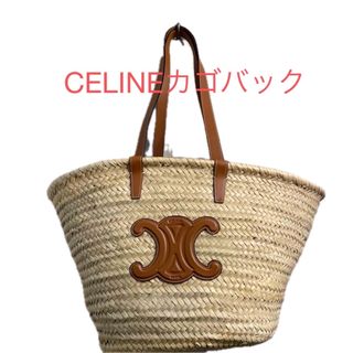 CELINE - セリーヌ トリオンフ ブザスクレア トリオンフ CELINE - セリーヌ トリオンフ ブザスクレア トリオンフ