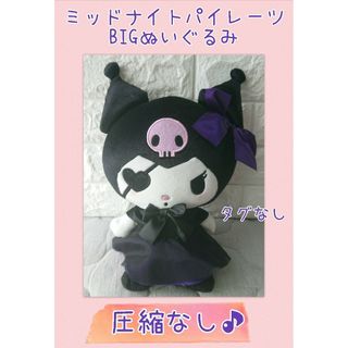 Aceur様専用 東方Project ふもふもありすのみの通販 by 夕凪 Aceur様専用 東方Project ふもふもありすのみの通販 by 夕凪