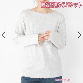 ブランド古着】N.YHAVN / ニューハウン Tencel Cashmere