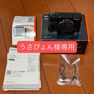 SIGMA デジタルカメラ dp2Quattro 2900万画素 FoveonX3 SIGMA デジタルカメラ dp2Quattro 2900万画素 FoveonX3