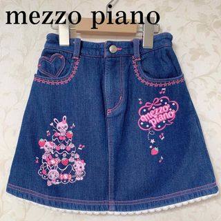 mezzo piano(スカート)のフリマアイテム一覧 mezzo piano(スカート)のフリマアイテム一覧