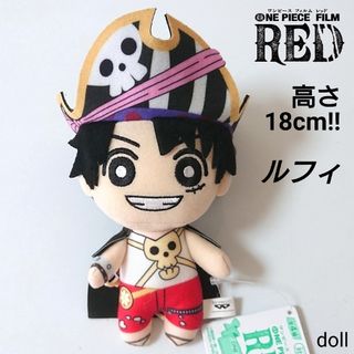 ONE PIECE - ワンピース めちゃもふぐっとぬいぐるみ モンキー ONE PIECE - ワンピース めちゃもふぐっとぬいぐるみ モンキー