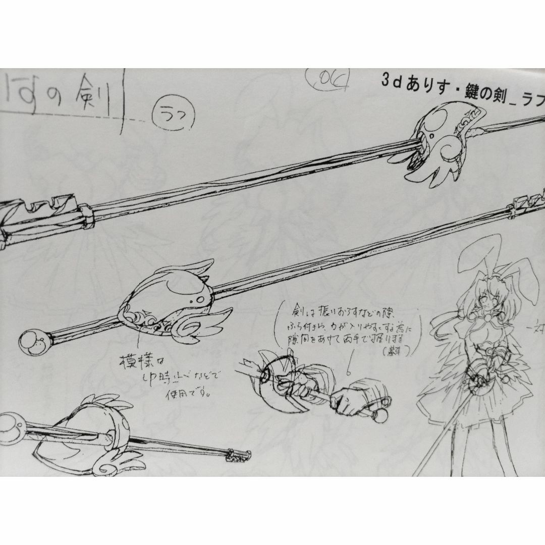 100％品質 永久アリス輪舞曲ロンド設定資料、119枚の通販 by shop くりあ's その他