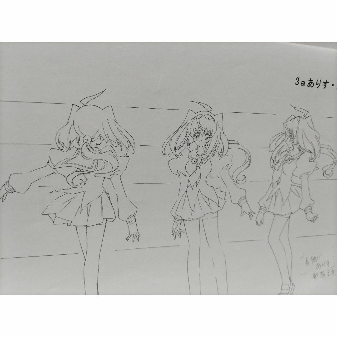 永久アリス輪舞曲ロンド設定資料、119枚の通販 by くりあ's shop