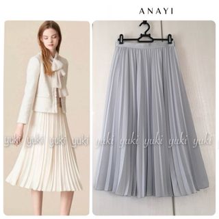 ANAYI(ロングスカート)のフリマアイテム一覧 ANAYI(ロングスカート)のフリマアイテム一覧