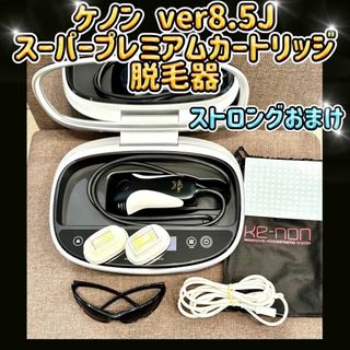 動作OK! ☆ さがの 遠赤外線温浴器 家庭用サウナ 遠赤外線 温浴 動作OK! ☆ さがの 遠赤外線温浴器 家庭用サウナ 遠赤外線 温浴