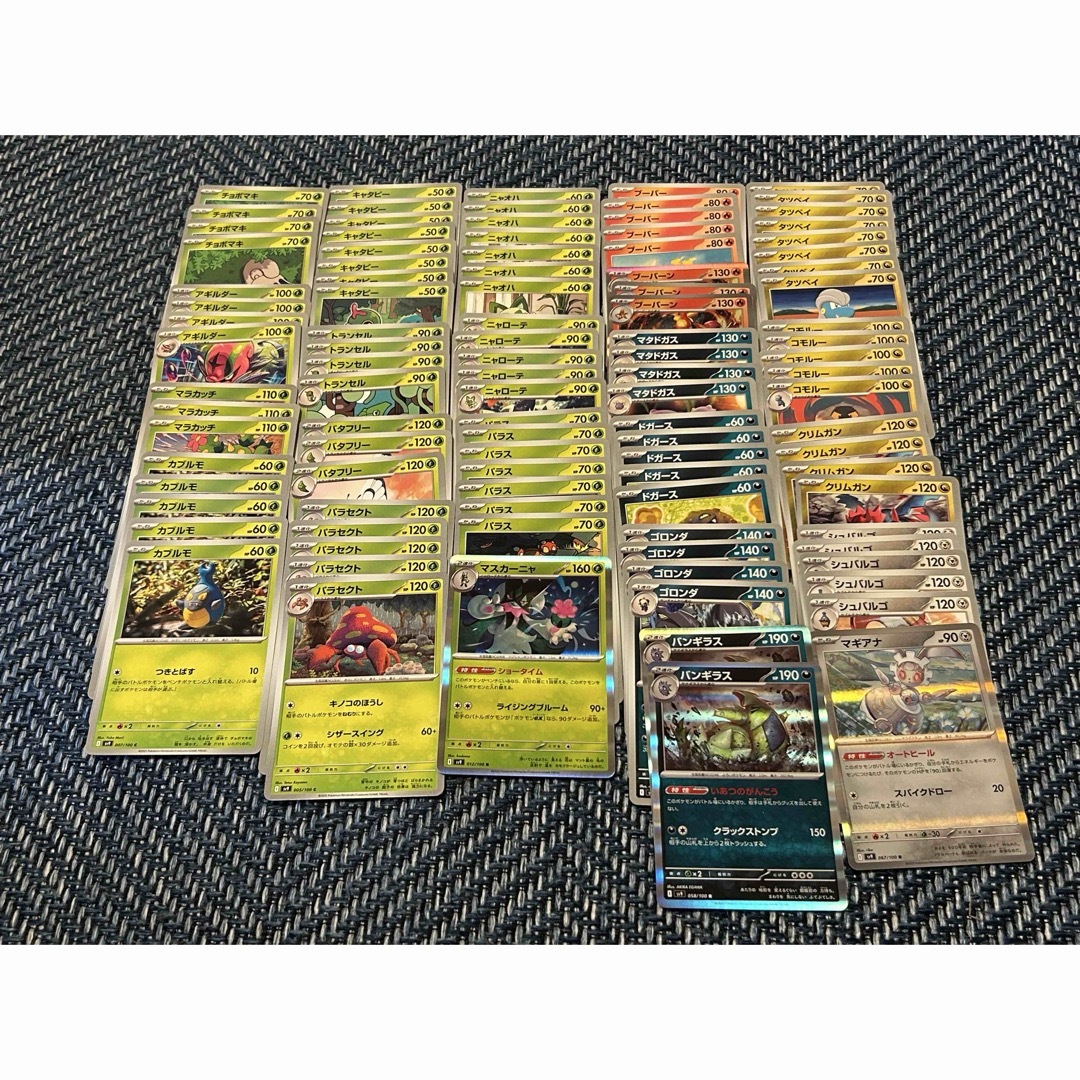 ポケモン - ポケモンカード バトルパートナーズ まとめ売り RR ポケモン - ポケモンカード バトルパートナーズ まとめ売り RR