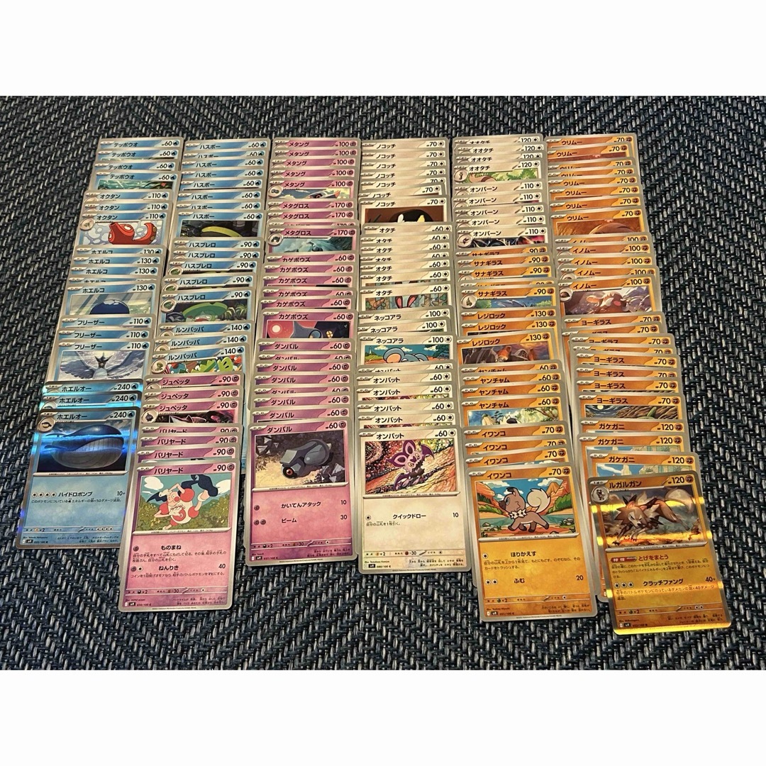 ポケモン - ポケモンカード バトルパートナーズ まとめ売り RR ポケモン - ポケモンカード バトルパートナーズ まとめ売り RR
