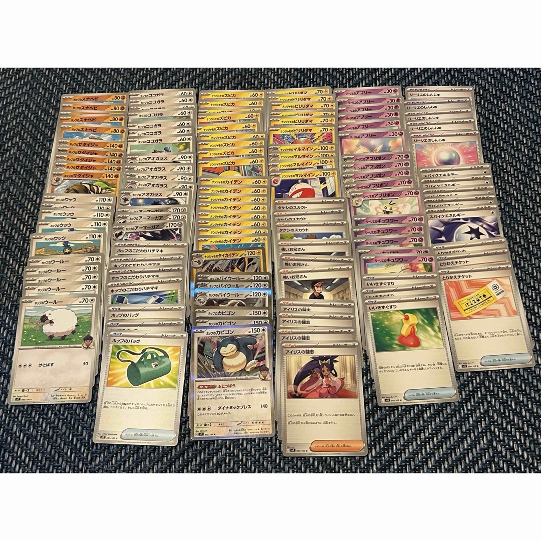 ポケモン - ポケモンカード バトルパートナーズ まとめ売り RR ポケモン - ポケモンカード バトルパートナーズ まとめ売り RR