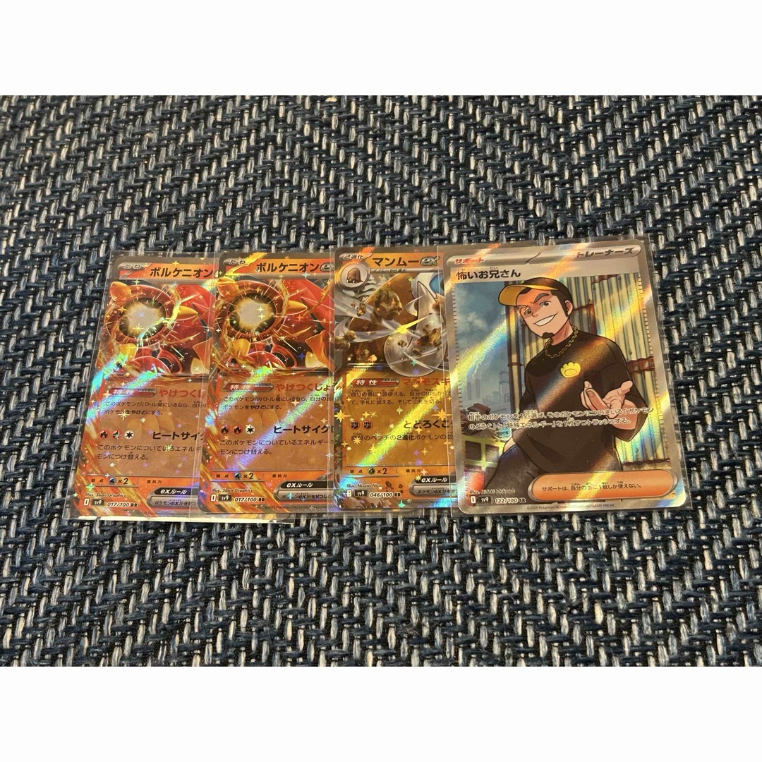 ポケモン - ポケモンカード バトルパートナーズ まとめ売り RR ポケモン - ポケモンカード バトルパートナーズ まとめ売り RR