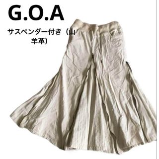 goa(ロングスカート)のフリマアイテム一覧 goa(ロングスカート)のフリマアイテム一覧