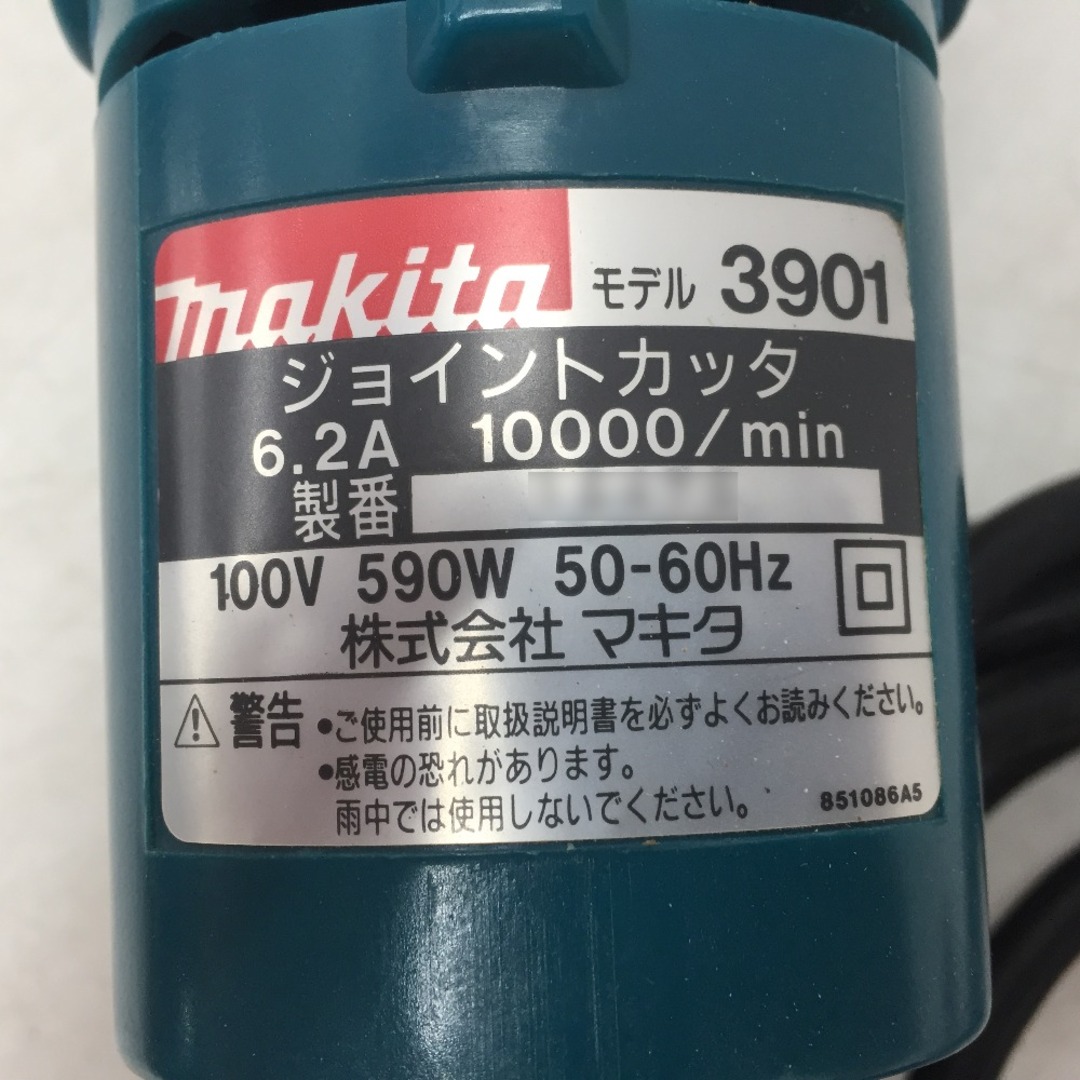 Makita - makita マキタ 100V ジョイントカッタ ビスケット Makita - makita マキタ 100V ジョイントカッタ ビスケット