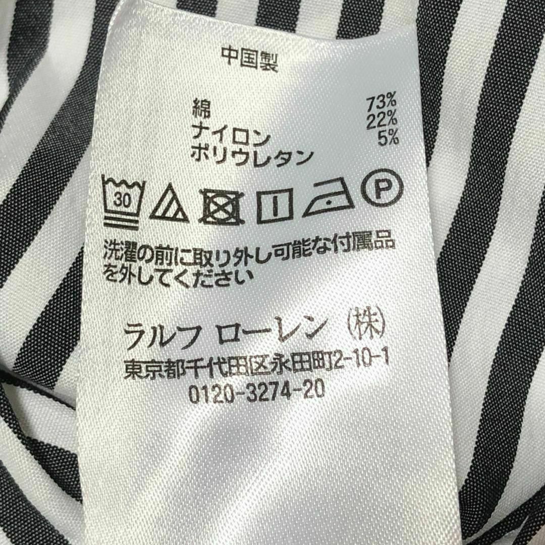 POLO RALPH LAUREN - ポロラルフローレン ストライプ長袖シャツ POLO RALPH LAUREN - ポロラルフローレン ストライプ長袖シャツ