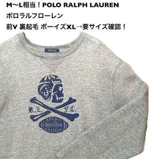 POLO RALPH LAUREN(スウェット)のフリマアイテム一覧 POLO RALPH LAUREN(スウェット)のフリマアイテム一覧
