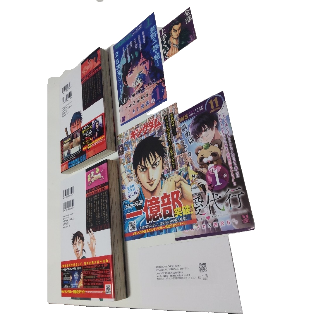 集英社 - キングダム69巻70巻の通販 by しお|シュウエイシャ 集英社 - キングダム69巻70巻の通販 by しお|シュウエイシャ