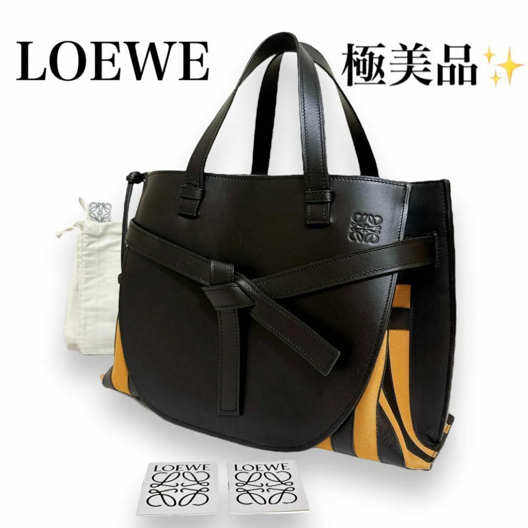 LOEWE - 美品◇ロエベ ゲートトップハンドル ハンドバック LOEWE - 美品◇ロエベ ゲートトップハンドル ハンドバック