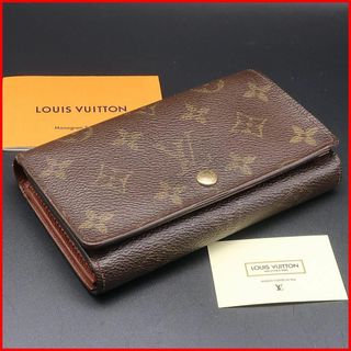 PRADA - プラダ ラウンドファスナー 長財布 レザー ピンク PRADA - プラダ ラウンドファスナー 長財布 レザー ピンク