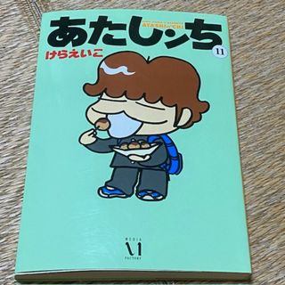 矢沢あい展 NANA 複製原稿 BLACK STONES ナナ シン ノブ ヤスの 矢沢あい展 NANA 複製原稿 BLACK STONES ナナ シン ノブ ヤスの