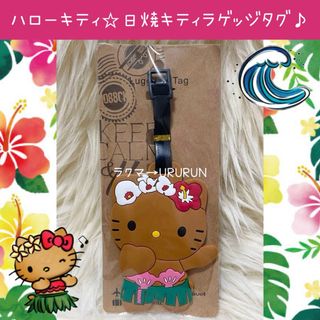 ハローキティ - Rady キティコラボ ボウル コップの通販 by ハローキティ - Rady キティコラボ ボウル コップの通販 by