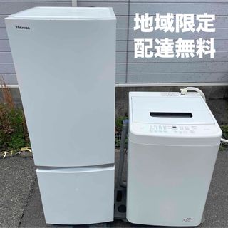 東芝 - 冷蔵庫 洗濯機 2点セット割り ☆地域限定配達無料☆の 東芝 - 冷蔵庫 洗濯機 2点セット割り ☆地域限定配達無料☆の