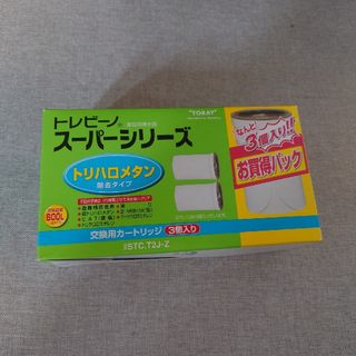 良品 タカギ 浄水器本体 JA3−03用 JH030JA3MLGの通販 by 良品 タカギ 浄水器本体 JA3−03用 JH030JA3MLGの通販 by
