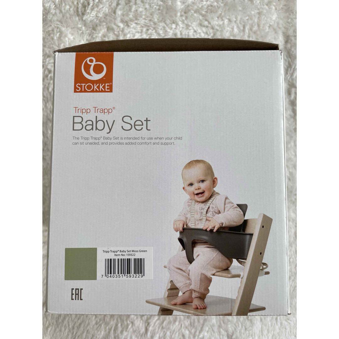 Stokke - ストッケ トリップトラップ ベビーセット 3点セット Stokke - ストッケ トリップトラップ ベビーセット 3点セット