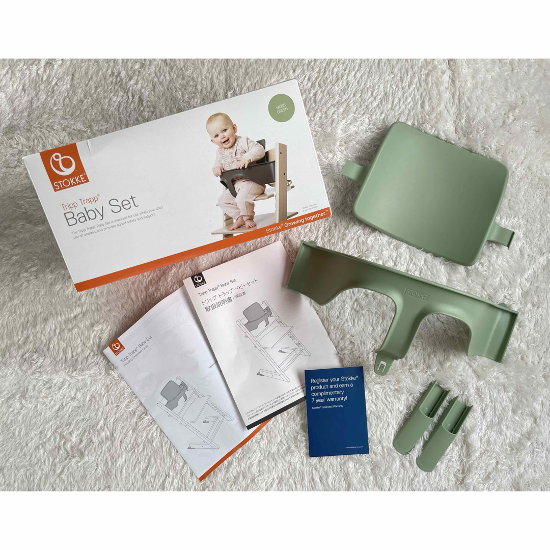 Stokke - ストッケ トリップトラップ ベビーセット 3点セット Stokke - ストッケ トリップトラップ ベビーセット 3点セット