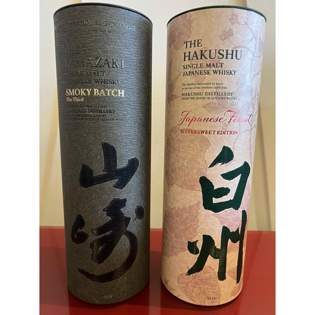 サントリー - 山崎スモーキーバッチ ザサード!白州ジャパニーズ サントリー - 山崎スモーキーバッチ ザサード!白州ジャパニーズ