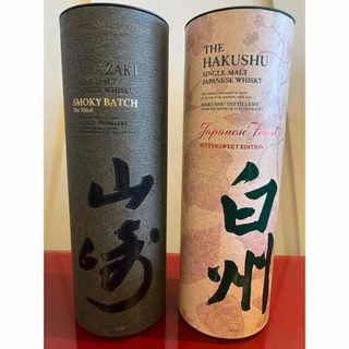 サントリー - 山崎スモーキーバッチ ザサード!白州ジャパニーズ サントリー - 山崎スモーキーバッチ ザサード!白州ジャパニーズ