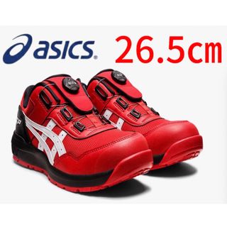 asics - ウィンジョブ®CP212 AC 500足限定カラーアシックス安全 asics - ウィンジョブ®CP212 AC 500足限定カラーアシックス安全