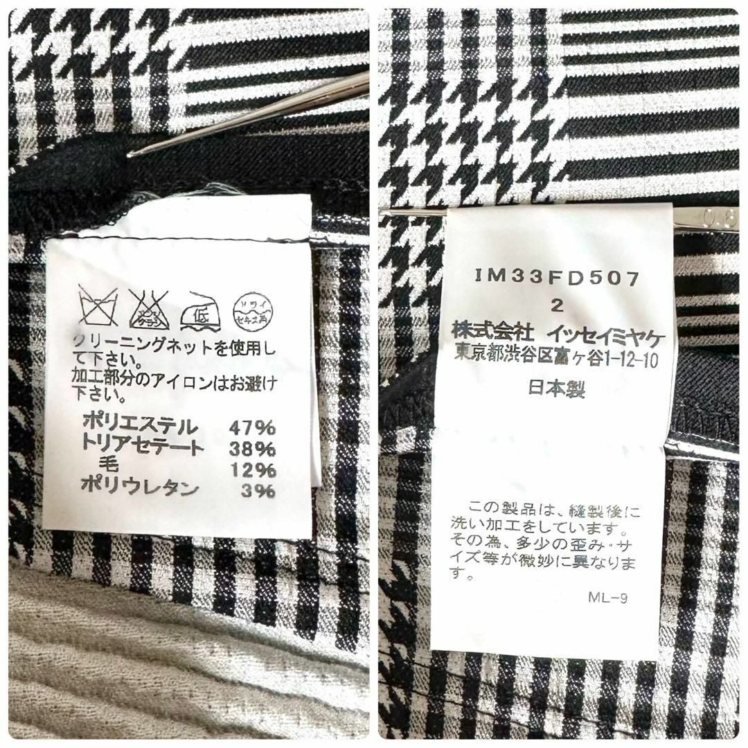 ISSEY MIYAKE - 未使用 ISSEY MIYAKE Tailored jacket 千鳥格子 ISSEY MIYAKE - 未使用 ISSEY MIYAKE Tailored jacket 千鳥格子