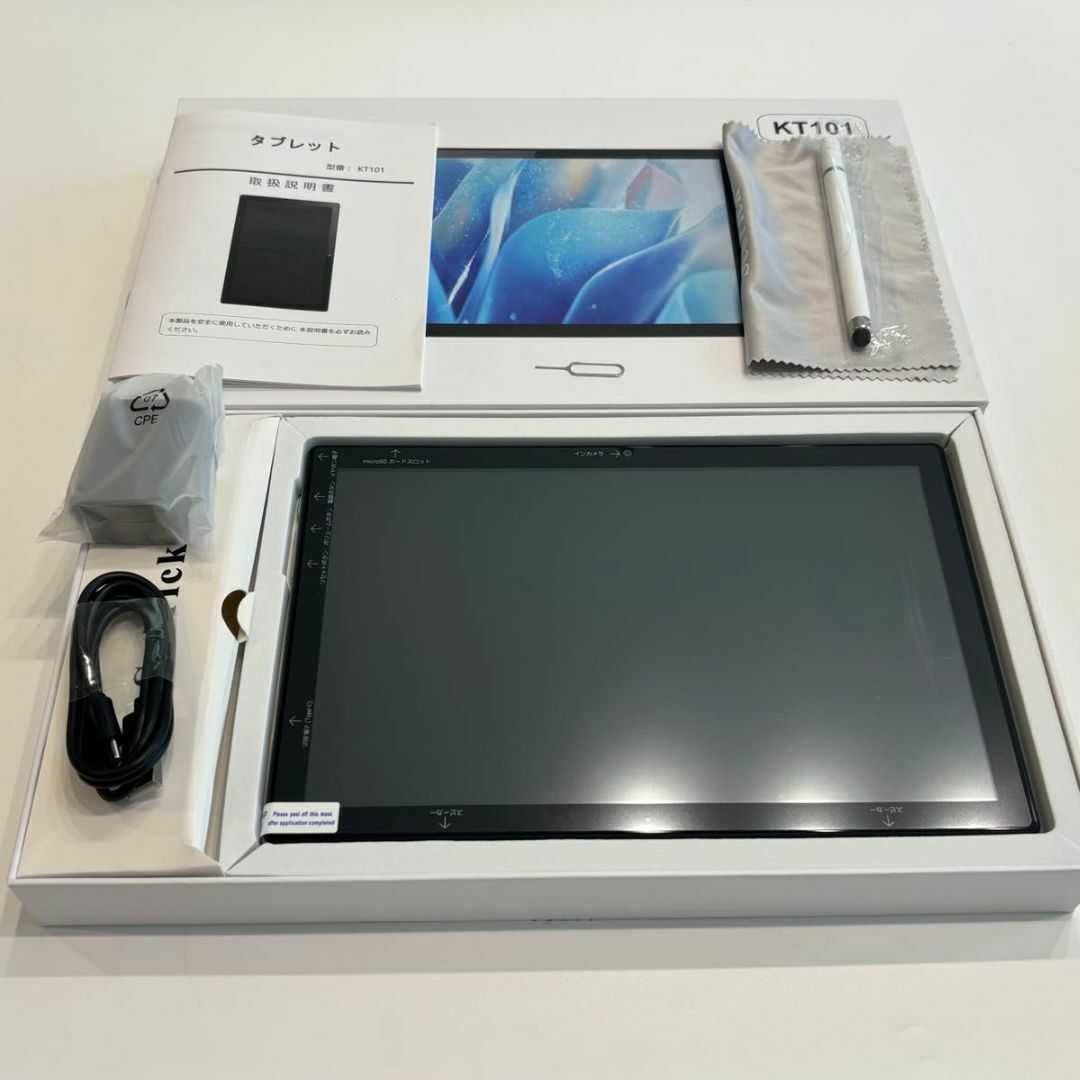 Android15 タブレット 本体 10.1インチ 12GB+64GBの通販 by Android15 タブレット 本体 10.1インチ 12GB+64GBの通販 by