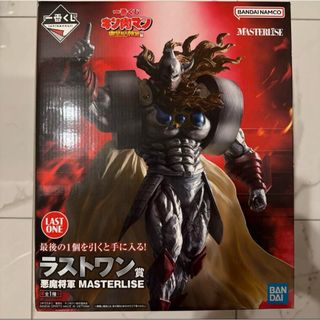 BANDAI - 一番くじ ドラゴンボール VSオムニバスZ ラストワン賞 BANDAI - 一番くじ ドラゴンボール VSオムニバスZ ラストワン賞