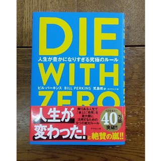 綾辻行人「館シリーズ」全巻13冊セット売りの通販 by ゆゆ's 綾辻行人「館シリーズ」全巻13冊セット売りの通販 by ゆゆ's