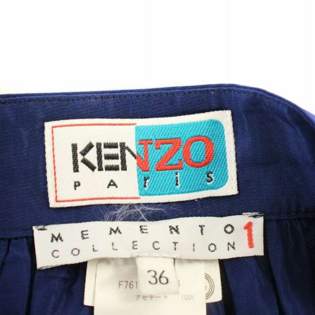 KENZO - ケンゾー KENZO フレアスカート ロング スカート 36 青 KENZO - ケンゾー KENZO フレアスカート ロング スカート 36 青