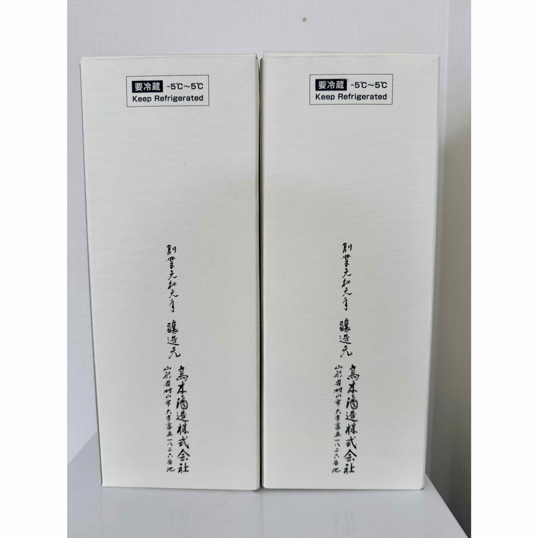 新品未開封】十四代 龍月 双虹 2本 箱付 クール便発送❗️の通販 新品未開封】十四代 龍月 双虹 2本 箱付 クール便発送❗️の通販