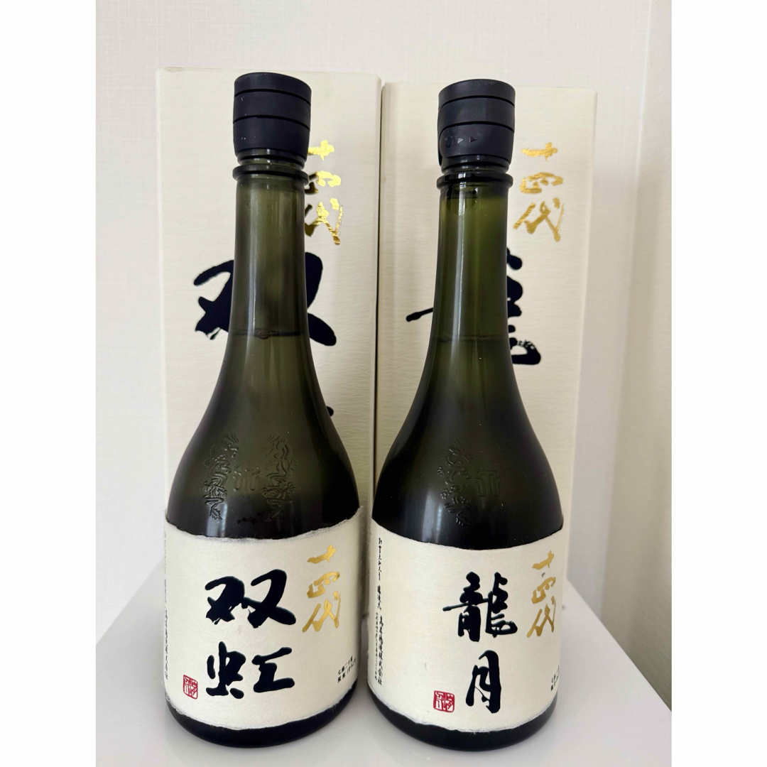 新品未開封】十四代 龍月 双虹 2本 箱付 クール便発送❗️の通販 新品未開封】十四代 龍月 双虹 2本 箱付 クール便発送❗️の通販
