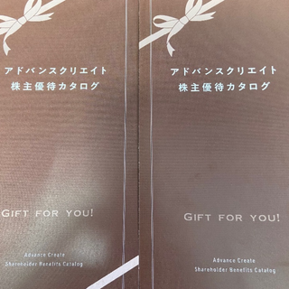 ダイマル(大丸)のアドバンスクリエイト　株主優待  2冊大丸・松坂屋フリーチョイスギフト 『ロビン(ショッピング)