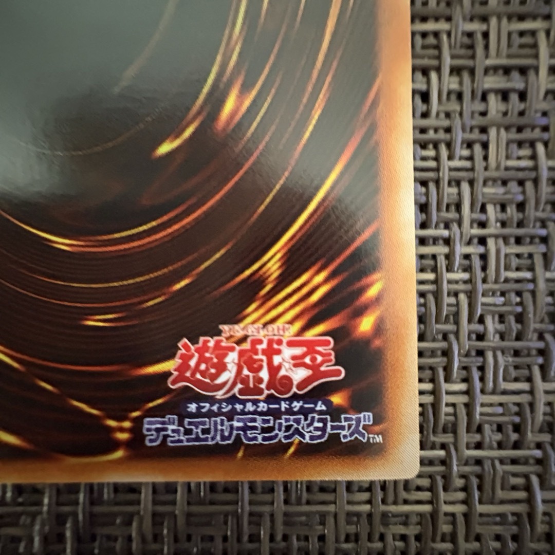 遊戯王 - 遊戯王 究極完全態グレートモス レリーフの通販 by 遊戯王 - 遊戯王 究極完全態グレートモス レリーフの通販 by