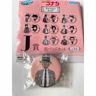 名探偵コナン - くら寿司 名探偵コナン 怪盗キッド 缶バッジ 2個 名探偵コナン - くら寿司 名探偵コナン 怪盗キッド 缶バッジ 2個