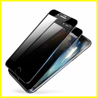 【色:覗き見防止_サイズ:iPhone SE2】【覗き見防止】 iphone s(その他)
