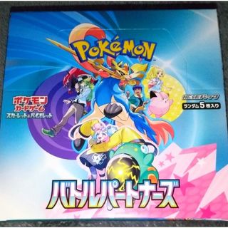 ポケモン - ロケット団の栄光 シュリンクあり 2BOX ポケモン ポケモン - ロケット団の栄光 シュリンクあり 2BOX ポケモン